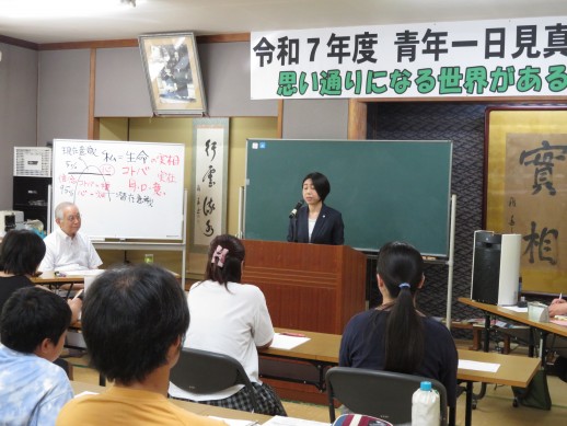 原田本部員の「生長の家に出会った喜び」と題して体験発表